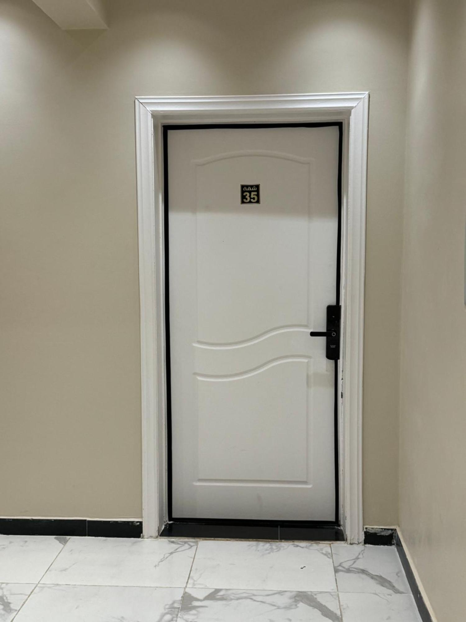 Apartment Smart Oasis 1 Riyadh